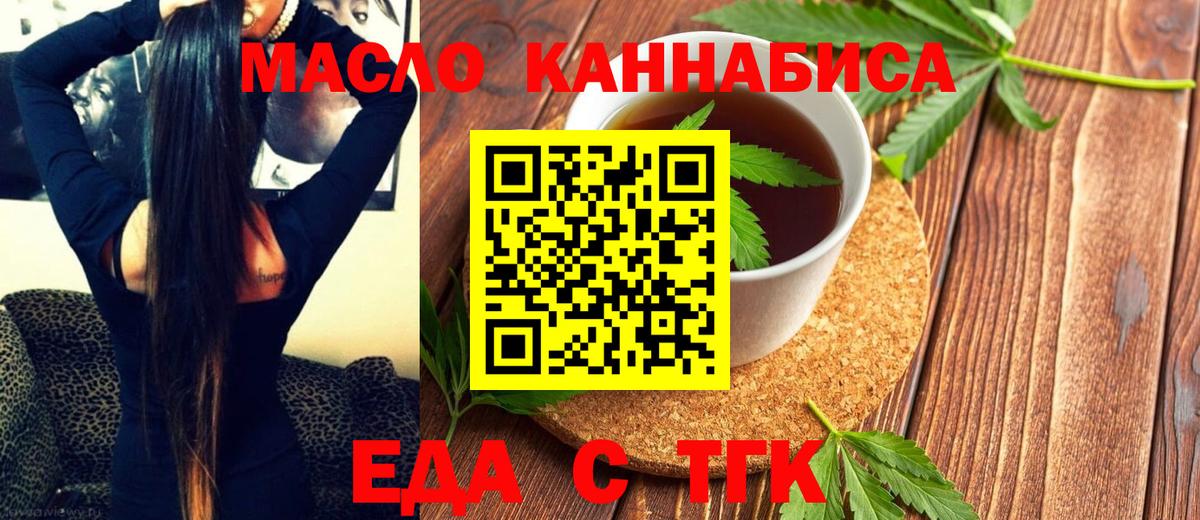 Зеленогорск  НБОМе  ГАШ  Амфетамин   Где купить наркотики?  ГАШ  Вход с VPN  Бошки Шишки  Меф кристаллы 