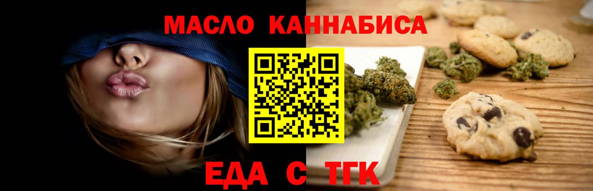 Зеленогорск  Canna-Cookies конопля  Вход с VPN 