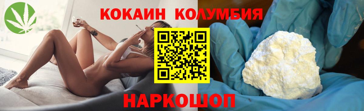 КОКАИН FishScale  COCAIN FishScale  COCAIN  Зеленогорск  Вход с VPN 