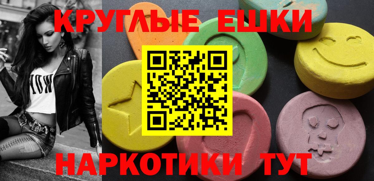 Экстази 300 mg Зеленогорск