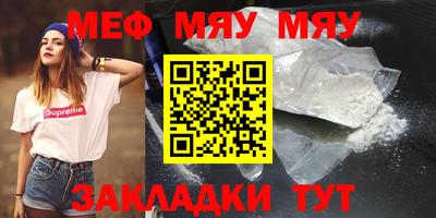 кристаллы Малоярославец