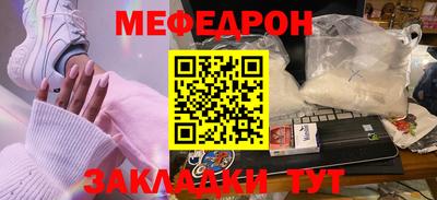 кристаллы Малоярославец