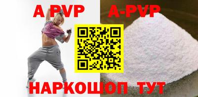 кристаллы Малоярославец