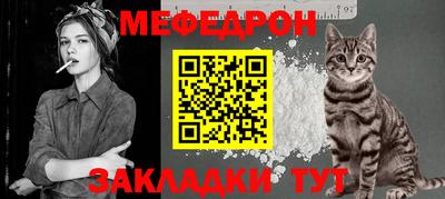 СК Мариинск