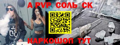 каннабис Малгобек