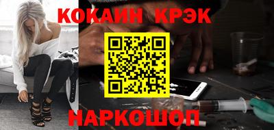 кристаллы Малоярославец