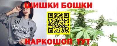 каннабис Малгобек