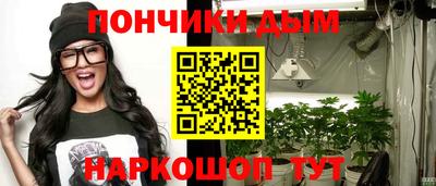 каннабис Малгобек