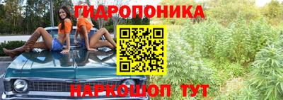 кристаллы Малоярославец