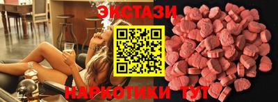 кристаллы Малоярославец