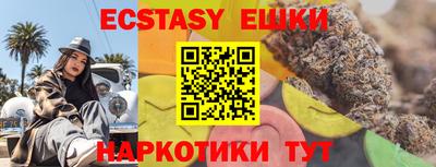 каннабис Малгобек