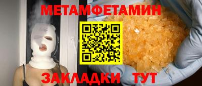 СК Мариинск