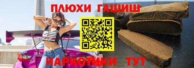 каннабис Малгобек