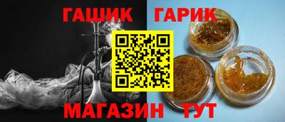 каннабис Малгобек