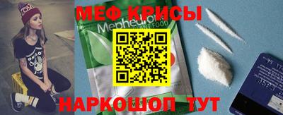 кристаллы Малоярославец