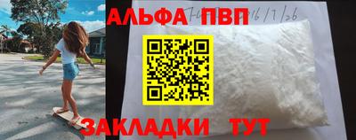 СК Мариинск