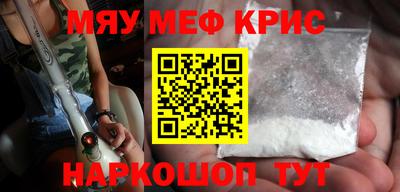 кристаллы Малоярославец
