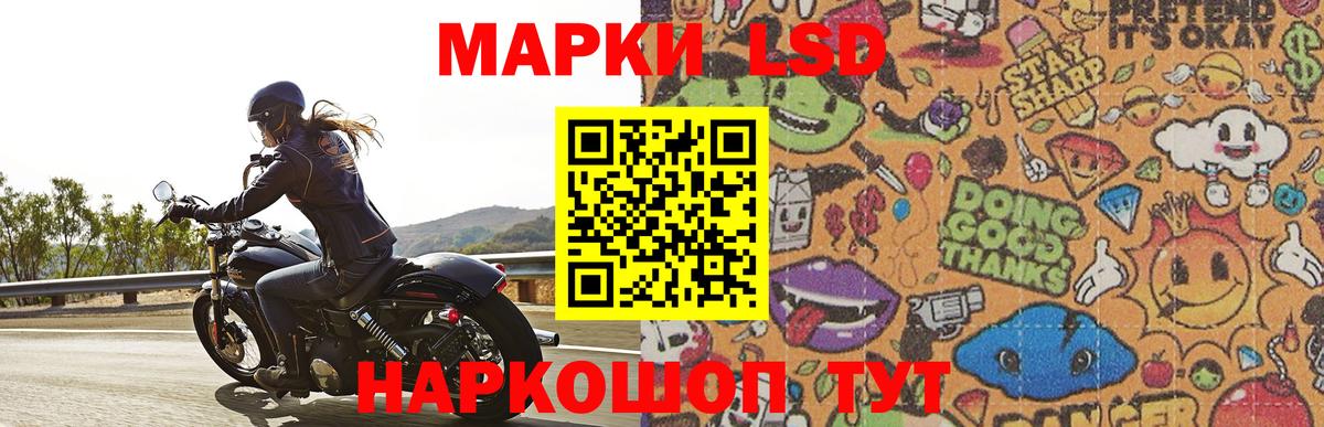 Лсд 25 экстази кислота Зеленогорск
