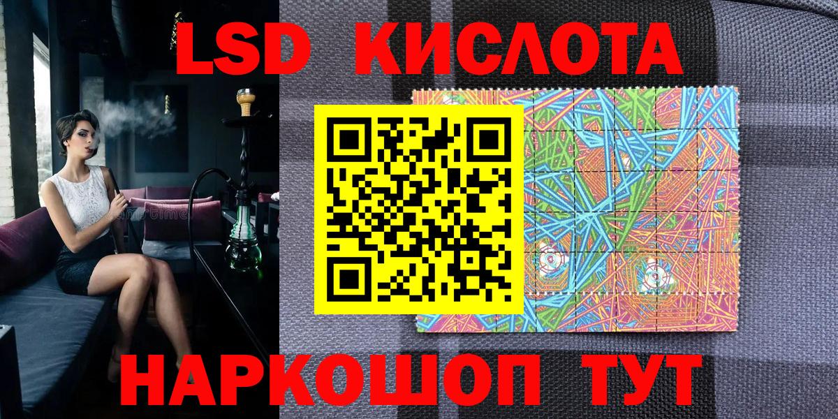 Марки 25I-NBOMe 1,8мг  Вход с VPN  купить наркотик  Зеленогорск  Марки 25I-NBOMe 1,8мг 