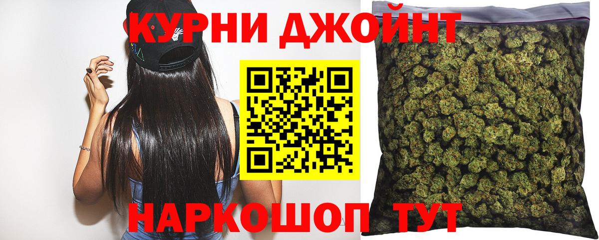 Канабис Amnesia  МАРИХУАНА SATIVA & INDICA  Каннабис семена  Вход с VPN  Зеленогорск 